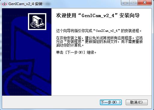 ?？低暪I(yè)相機(jī)SDK開發(fā)