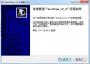 ?？低暪I(yè)相機(jī)