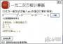 一元二次方程計(jì)算器