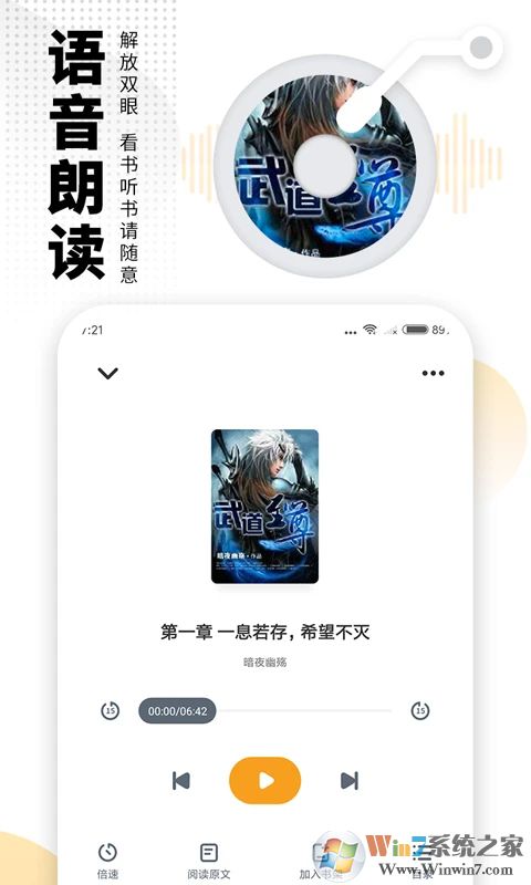 愛(ài)看書免費(fèi)小說(shuō)2023