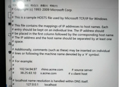 Win10無法數(shù)字激活無法訪問激活服務(wù)器怎么辦？解決方法
