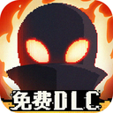 勇敢的哈克內(nèi)購(gòu)版本