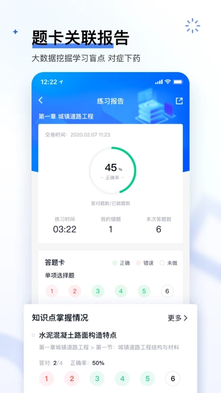 環(huán)球網(wǎng)?？祛}庫