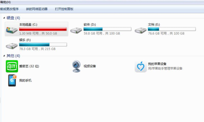 c盤滿了怎么清理垃圾而不誤刪？一招幫你解決