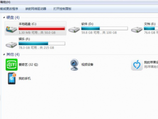 c盤滿了怎么清理垃圾而不誤刪？一招清理電腦C盤垃圾