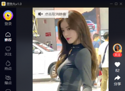 墨魚丸是什么怎么卸載？墨魚丸視頻關(guān)閉和刪除方法