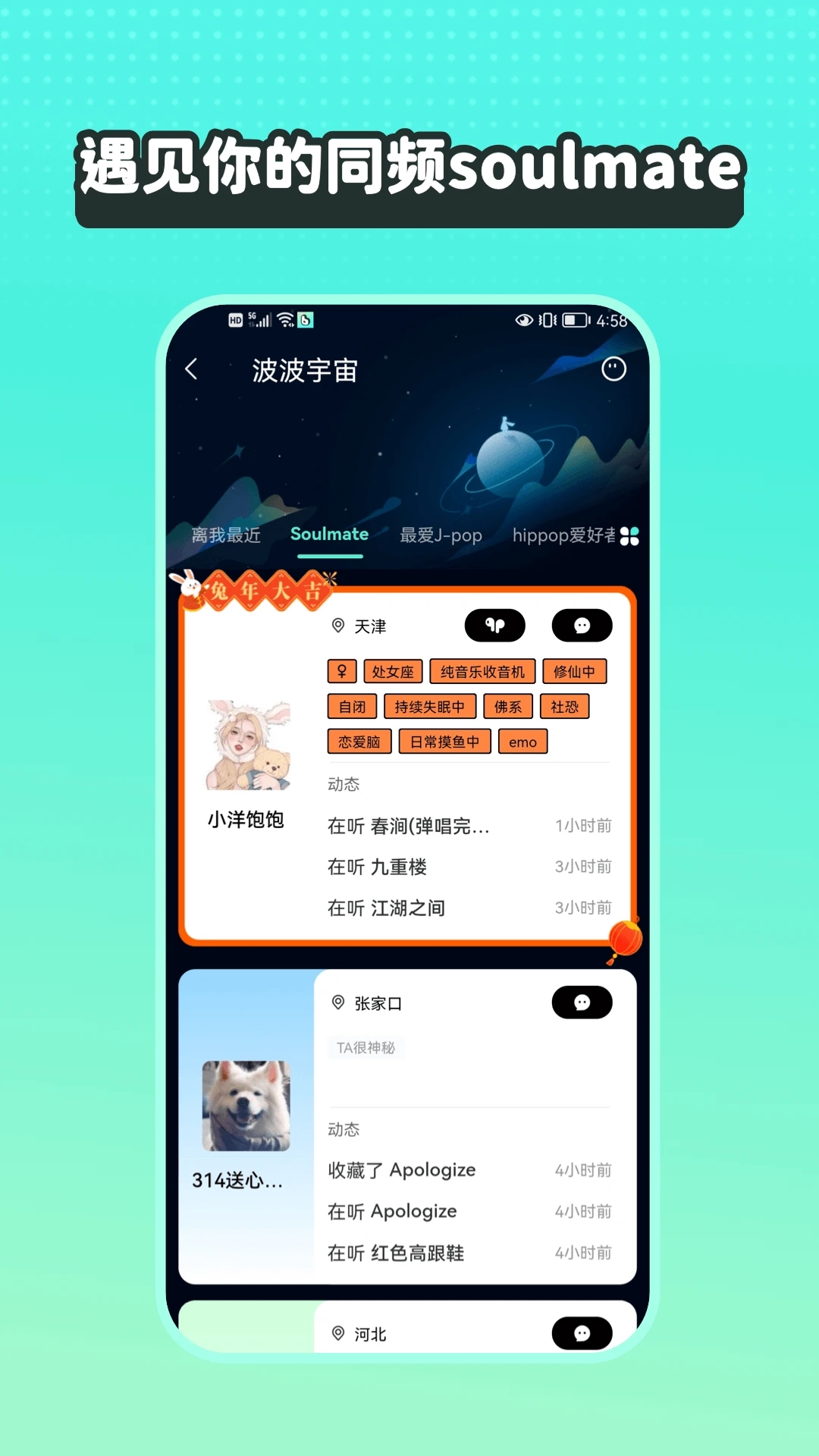 波點(diǎn)音樂APP