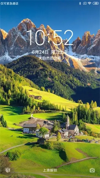小米畫報app