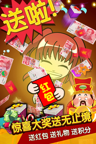 誰(shuí)是臥底破解版
