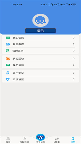 昆山智慧教育云平臺(tái)