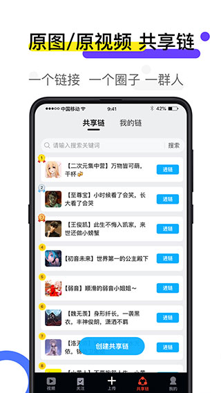火螢動態(tài)壁紙手機(jī)版