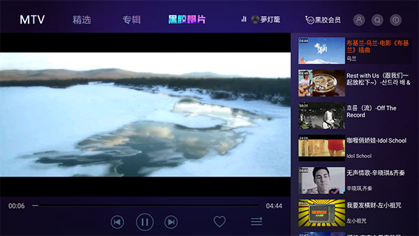云視聽(tīng)音樂(lè)