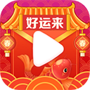 好運(yùn)來(lái)軟件看廣告賺錢(qián)APP