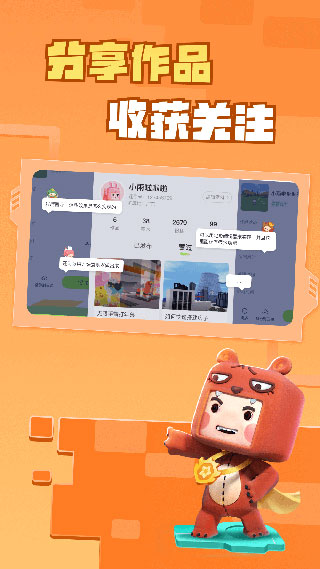 迷你星工場(chǎng)(迷你編程)