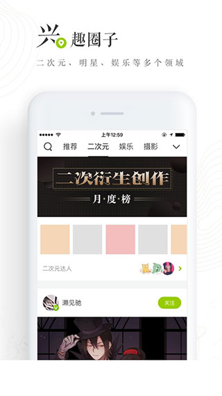 老福特lofter手機版