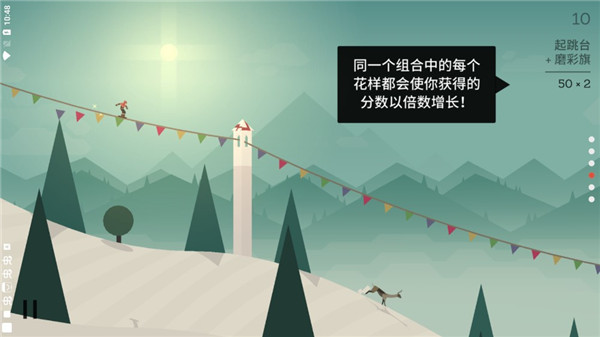 阿爾托的冒險(xiǎn)最新版本