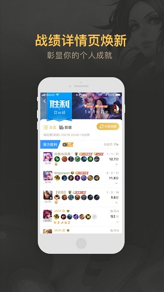 王者營(yíng)地手機(jī)版