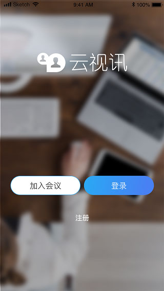 中國移動(dòng)云視訊app