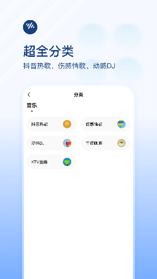 番茄暢聽(tīng)音樂(lè)版APP