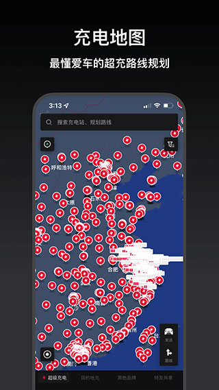 小特(特斯拉)汽車(chē)服務(wù)