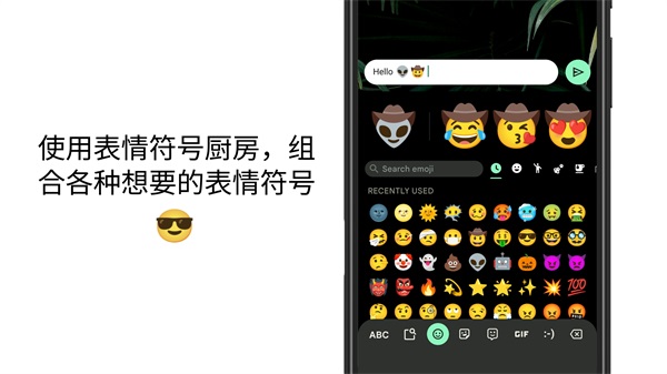 Gboard輸入法手機(jī)版