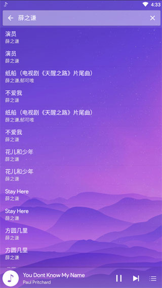 綠色音樂播放器手機(jī)版
