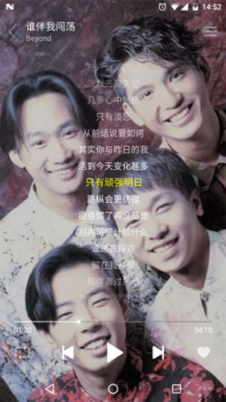 綠色音樂播放器手機(jī)版