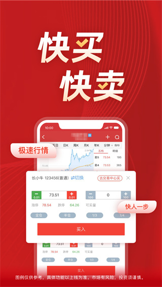 長(zhǎng)江e號(hào)APP