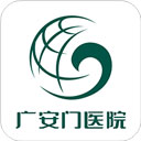 廣安門醫(yī)院預(yù)約掛號(hào)平臺(tái)