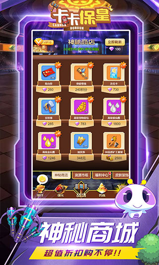 卡卡?；势平獍鏌o限金幣鉆石版2022