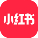 小紅書(shū)免費(fèi)下載最新版本
