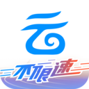 移動(dòng)云盤(pán)(和彩云網(wǎng)盤(pán))