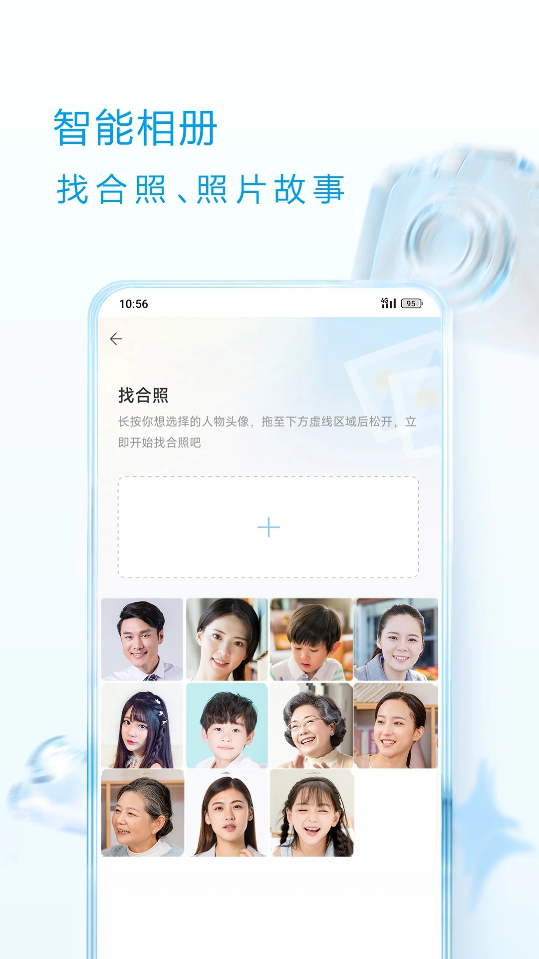移動(dòng)云盤(pán)(和彩云網(wǎng)盤(pán))