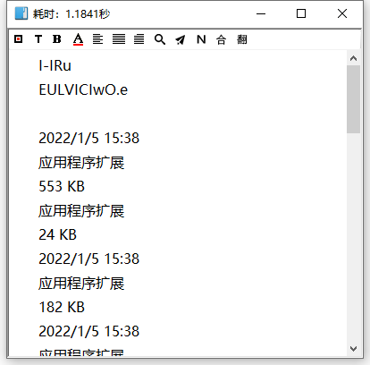 天若OCR文字識(shí)別軟件