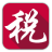 深圳市電子稅務(wù)局(申報(bào)客戶端)