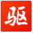 驅(qū)動精靈 萬能網(wǎng)卡版