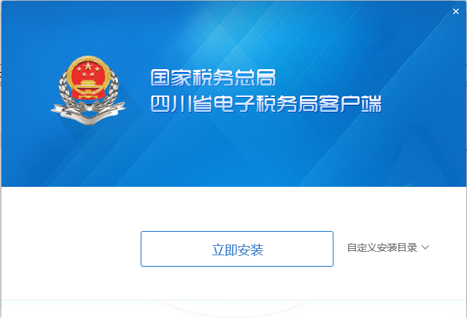 湖南自然人電子稅務(wù)局扣繳端下載-自然人電子稅務(wù)局扣繳客戶(hù)端(湖南省)下載v3.1.128 官方完整版-附操作方法