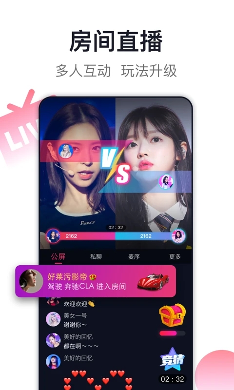 愛(ài)唱K歌APP