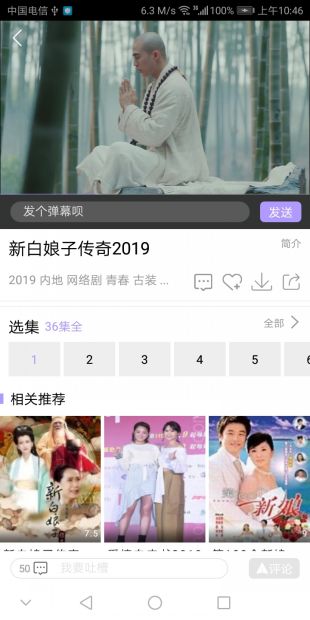 達(dá)達(dá)兔app最新2023
