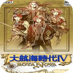 大航海時代4威力加強(qiáng)版