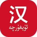 國(guó)語助手APP