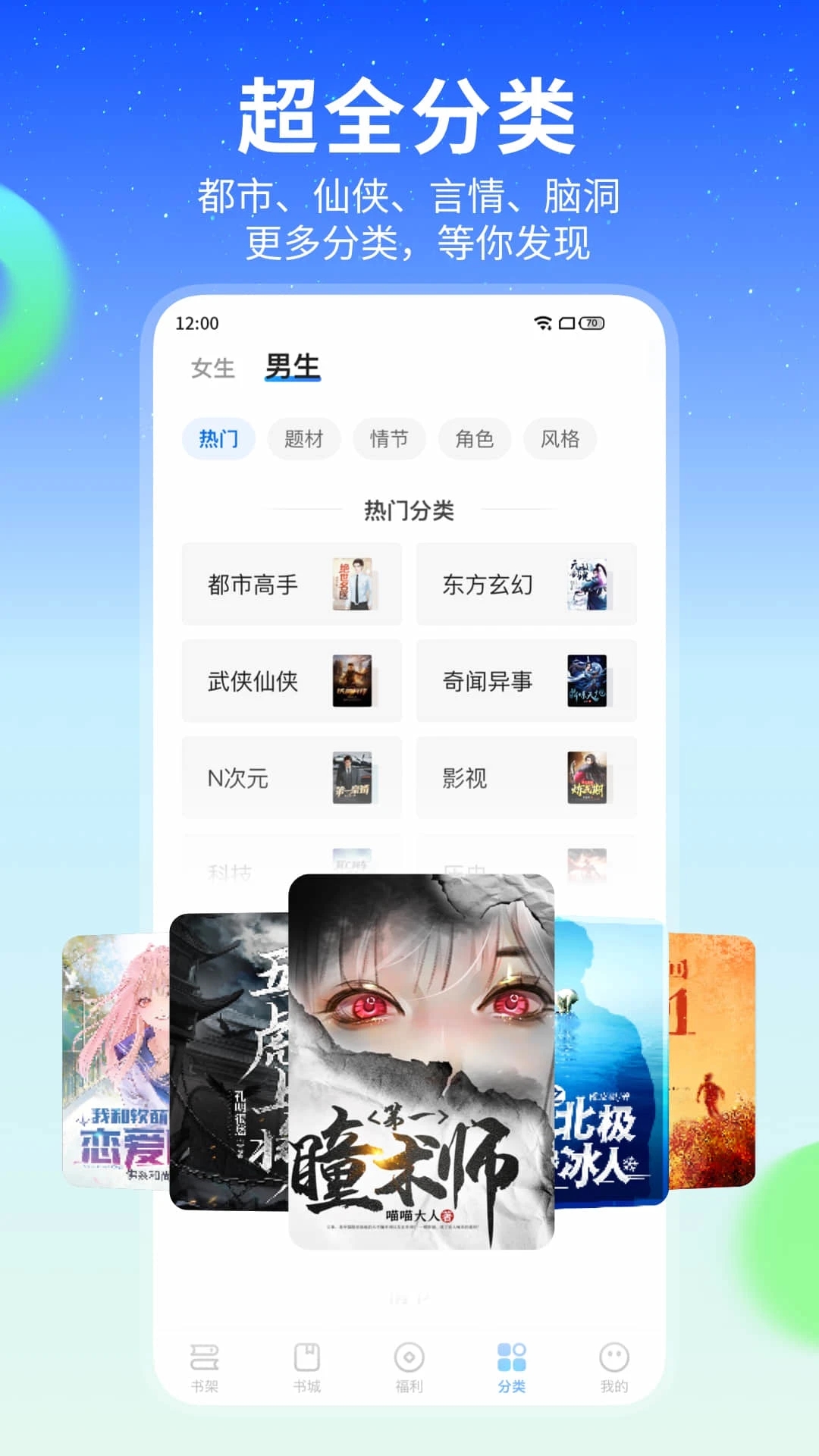 星空免費(fèi)小說VIP版