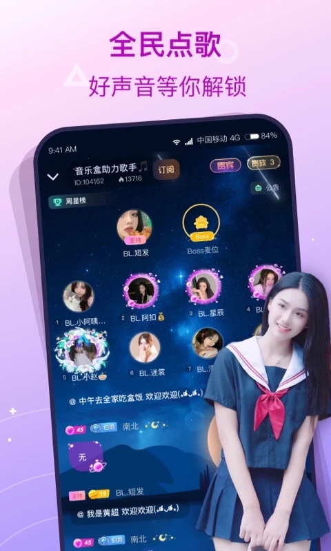 DJ多多音樂(lè)盒