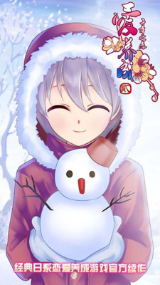 愛養(yǎng)成2無限金幣內(nèi)購(gòu)版