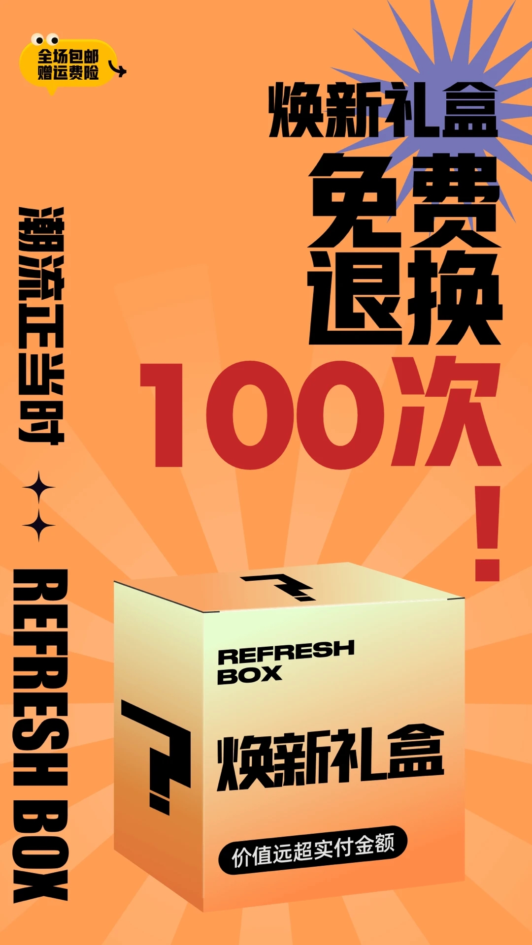 男衣邦A(yù)PP
