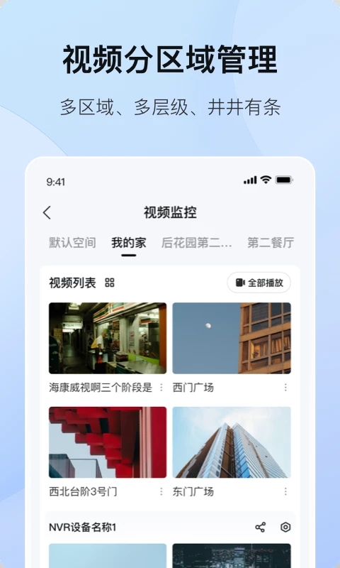 ?？祷ヂ?lián)APP