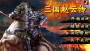 三國(guó)趙云傳安卓版
