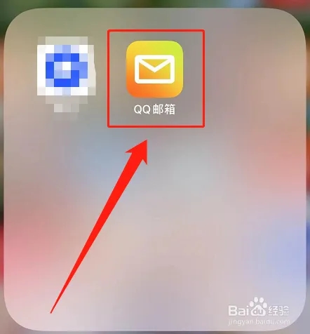 華為P50：QQ郵箱app如何添加多郵箱賬戶？