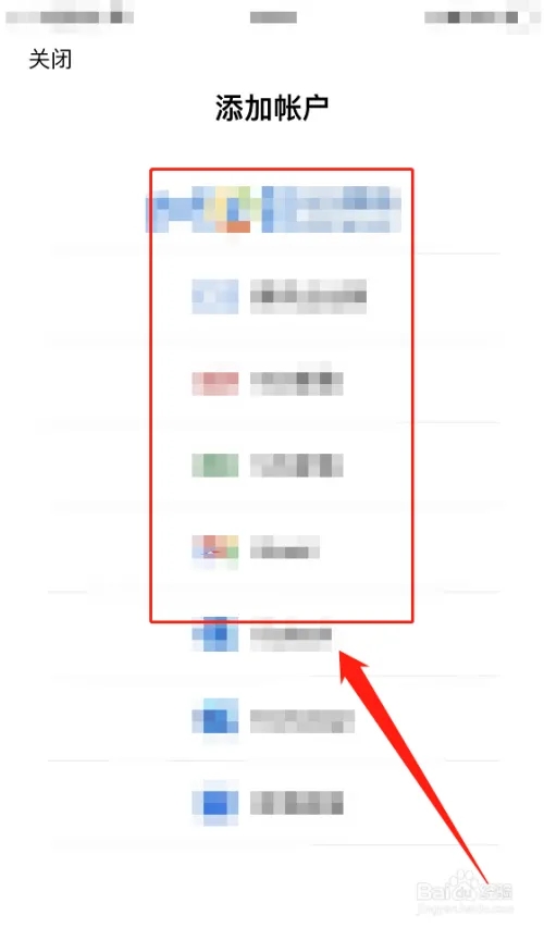 華為P50：QQ郵箱app如何添加多郵箱賬戶？