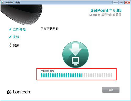 Logitech羅技全系列鼠標(biāo)鍵盤SetPoint(在線版)官方驅(qū)動截圖